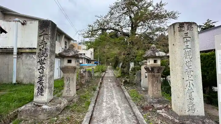 金松寺(山形県)