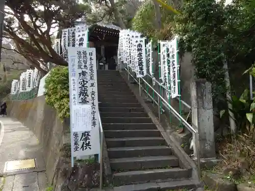 成就院のその他建物