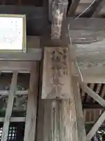 八坂神社(山口県)