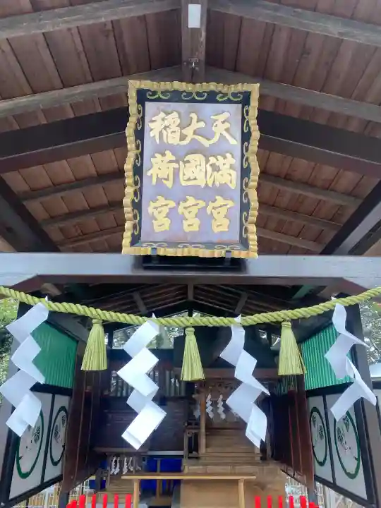 水戸東照宮の{uncategorized: "未分類", other: "その他", undefined: "問題あり", building: "その他建物", grave: "お墓", sacred_gate: "鳥居", guardian: "狛犬", statue: "像", buddha: "仏像", history: "歴史", nature: "自然", garden: "庭園", animal: "動物", pagoda: "塔", temizu: "手水舎", mountain_gate: "山門・神門", sanctuary: "本殿・本堂", subordinate: "末社・摂社", art: "芸術", scenery: "景色", jizo: "地蔵", ema: "絵馬", goshuin: "御朱印", omikuji: "おみくじ", items: "授与品その他", amulet: "お守り", goshuincho: "御朱印帳", eats: "食事", festival: "お祭り", votive_dance: "神楽", shichigosan: "七五三参", wedding: "結婚式", experience: "体験その他", initially: "初詣", around: "周辺", anti_infection: "感染症対策"}