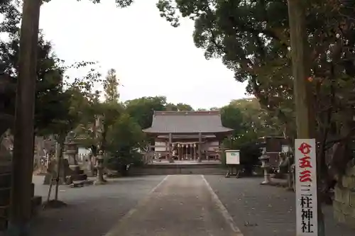 三柱神社の建物その他