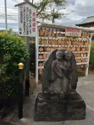 惣宗寺(栃木県)