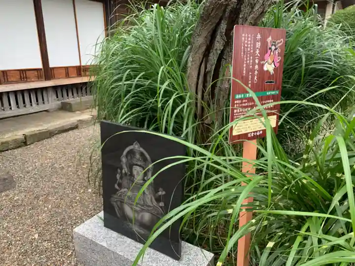 嶺南寺(千葉県)