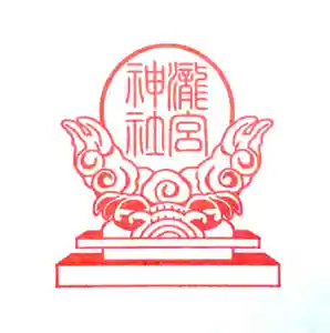 蚊里田八幡宮(長野県)(2024年11月11日(月) 14時32分54秒投稿)