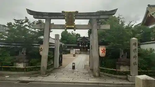 晴明神社の鳥居