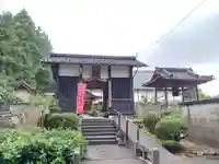 白狐山光星寺(山形県)