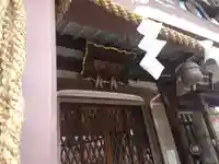 若宮八幡宮 (神奈川県)