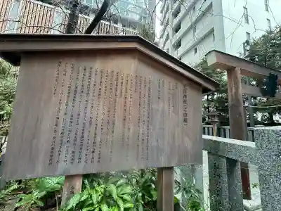 薬祖神社の{uncategorized: "未分類", other: "その他", undefined: "問題あり", building: "その他建物", grave: "お墓", sacred_gate: "鳥居", guardian: "狛犬", statue: "像", buddha: "仏像", history: "歴史", nature: "自然", garden: "庭園", animal: "動物", pagoda: "塔", temizu: "手水舎", mountain_gate: "山門・神門", sanctuary: "本殿・本堂", subordinate: "末社・摂社", art: "芸術", scenery: "景色", jizo: "地蔵", ema: "絵馬", goshuin: "御朱印", omikuji: "おみくじ", items: "授与品その他", amulet: "お守り", goshuincho: "御朱印帳", eats: "食事", festival: "お祭り", votive_dance: "神楽", shichigosan: "七五三参", wedding: "結婚式", experience: "体験その他", initially: "初詣", around: "周辺", anti_infection: "感染症対策"}