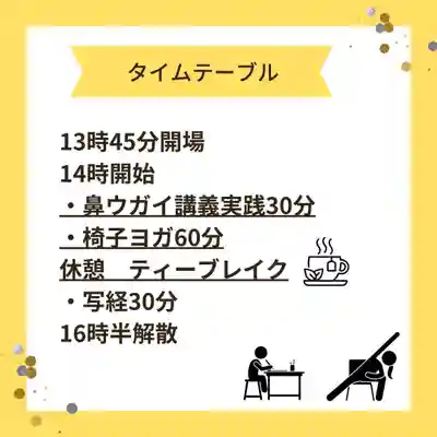 仁玄寺(北海道)