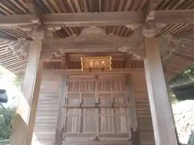 弘法寺(大分県)