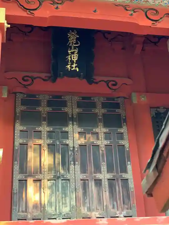 静岡浅間神社のその他建物