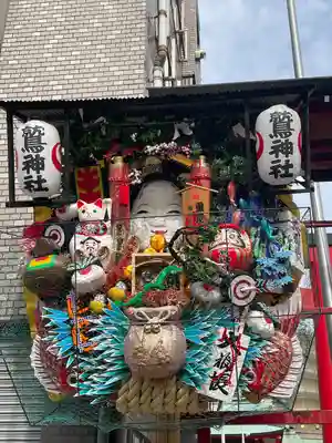 鷲神社(東京都)