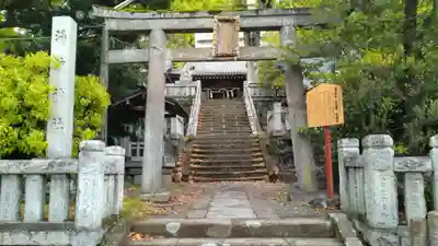 湯前神社(静岡県)