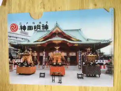 神田神社(神田明神)の授与品その他