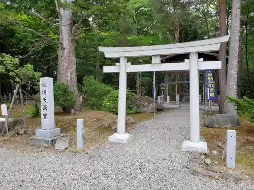 上川神社の鳥居