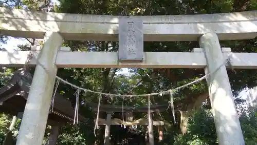 日枝神社の鳥居