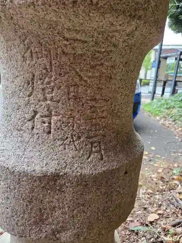 鐵神社(神奈川県)