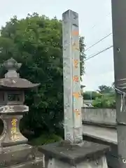 上里菅原神社(埼玉県)