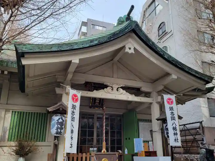 銀杏岡八幡神社の本殿・本堂