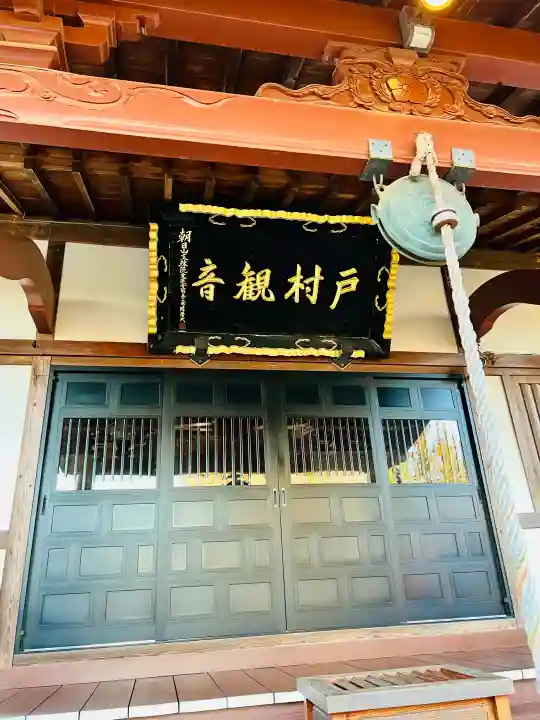 文殊院の{uncategorized: "未分類", other: "その他", undefined: "問題あり", building: "その他建物", grave: "お墓", sacred_gate: "鳥居", guardian: "狛犬", statue: "像", buddha: "仏像", history: "歴史", nature: "自然", garden: "庭園", animal: "動物", pagoda: "塔", temizu: "手水舎", mountain_gate: "山門・神門", sanctuary: "本殿・本堂", subordinate: "末社・摂社", art: "芸術", scenery: "景色", jizo: "地蔵", ema: "絵馬", goshuin: "御朱印", omikuji: "おみくじ", items: "授与品その他", amulet: "お守り", goshuincho: "御朱印帳", eats: "食事", festival: "お祭り", votive_dance: "神楽", shichigosan: "七五三参", wedding: "結婚式", experience: "体験その他", initially: "初詣", around: "周辺", anti_infection: "感染症対策"}