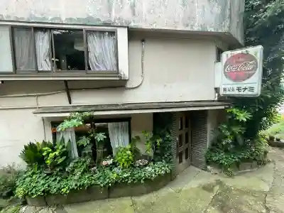 安積國造神社(福島県)
