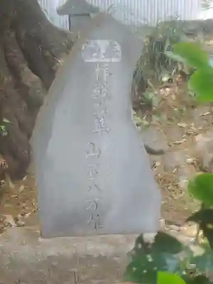 中島神社(群馬県)