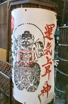 中之嶽神社のその他建物