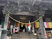 大山寺(神奈川県)