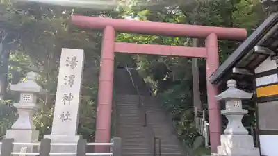 湯澤神社(北海道)