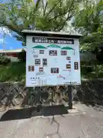 浄土寺(兵庫県)