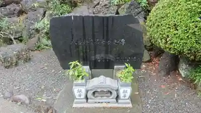 眞珠院(静岡県)