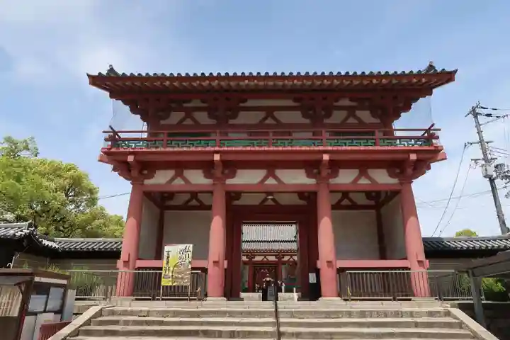 四天王寺(大阪府)