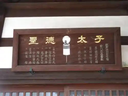 円泉寺のその他建物