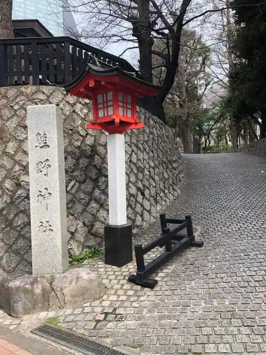 熊野神社のその他建物