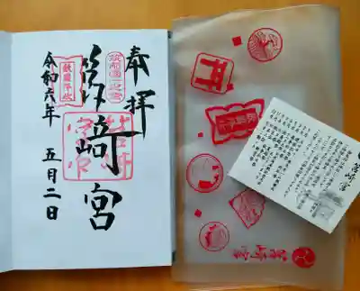 筥崎宮(福岡県)