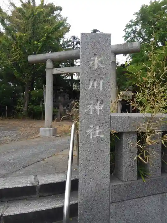 大川町氷川神社(東京都)