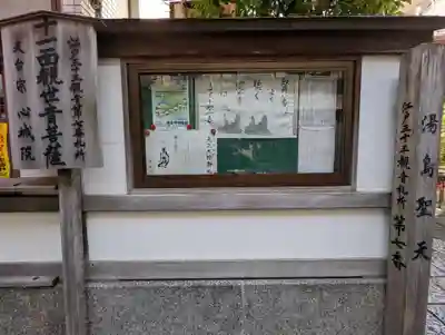 心城院のその他建物