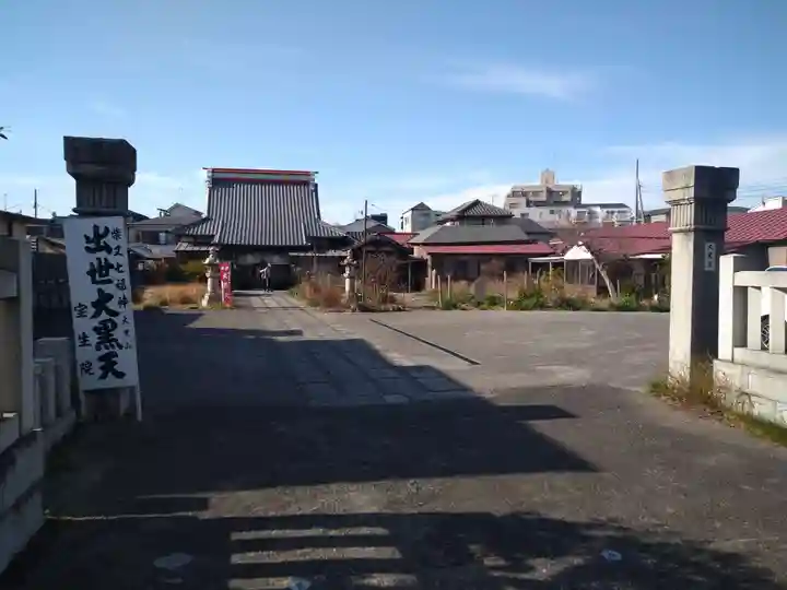 寳生院のその他建物