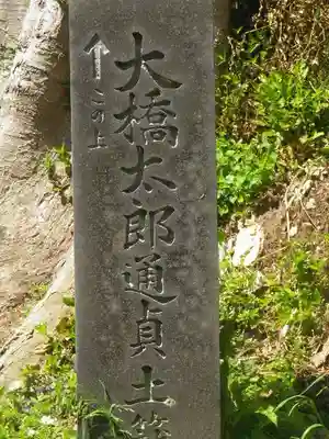 光則寺のその他建物