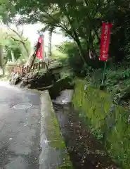 熊野若王子神社(京都府)