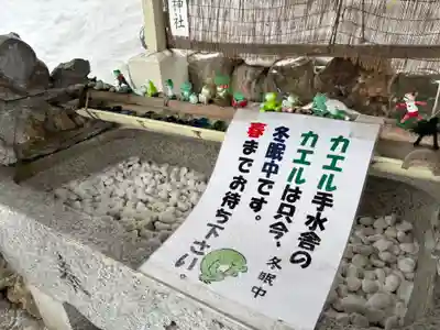 星置神社(北海道)