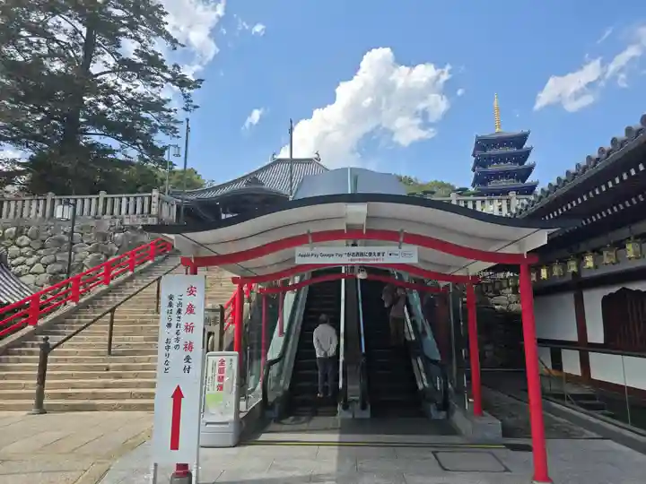 中山寺(兵庫県)