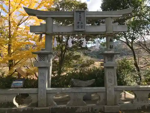 降松神社の鳥居