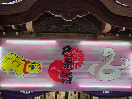 少彦名神社(大阪府)