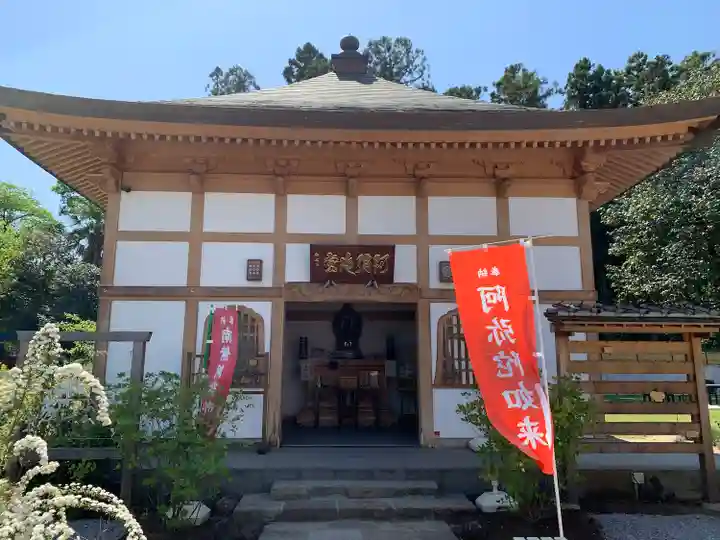 大聖護国寺(群馬県)