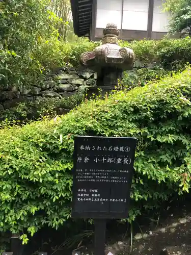 瑞鳳殿(宮城県)