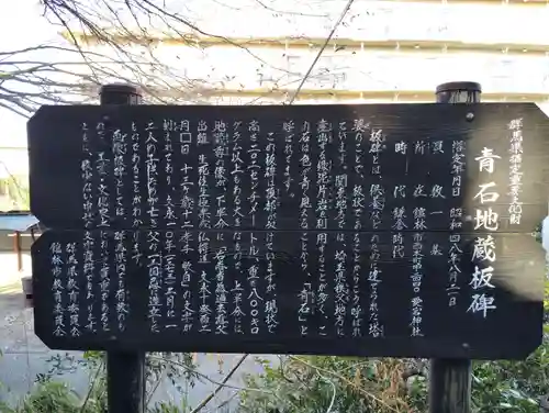 愛宕神社の歴史