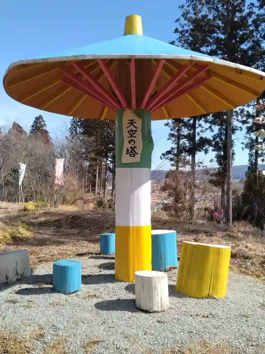 伊具ノ宮(宮城県)