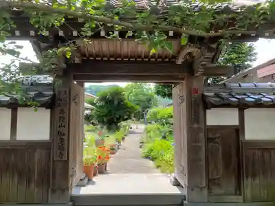 井際山 如意輪寺(愛知県)