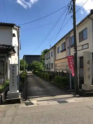 蓮華寺の建物その他